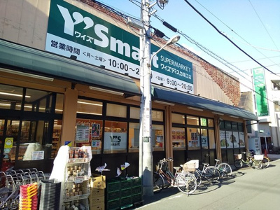 ★ワイズディスカ瑞江店まで280ｍ★