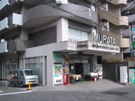 MMビルの画像
