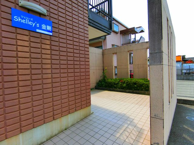 Selley’s金剛のエントランス