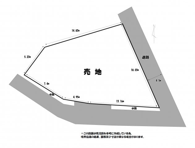 【土地図】 | 黄金町1丁目売地 | 南側も水路を挟んで道路のため、角地の様な開放感があります。