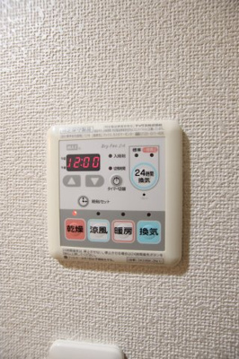 【設備】 | ファラオ藤沢台 | 浴室乾燥機
