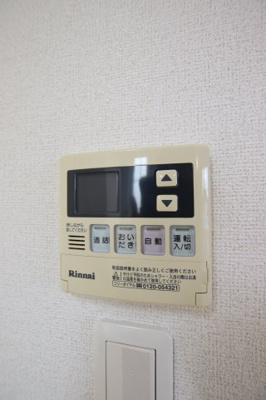 【設備】 | ファラオ藤沢台 | 給湯（追い焚き）