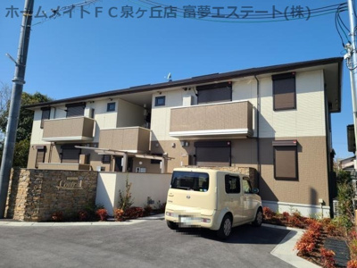 【外観】 | Contrail(コントレイル）