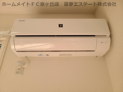 【設備】 | Contrail(コントレイル）