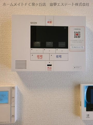 【セキュリティ】 | Contrail(コントレイル）