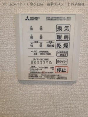 【設備】 | Contrail(コントレイル）