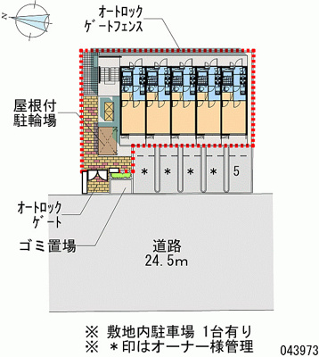 【駐車場】 | アクシオン大曽根