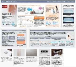  | プレサンスロジェ姫路Ⅱ