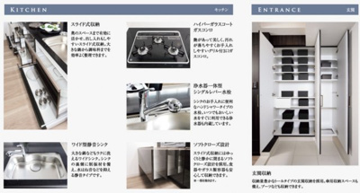  | プレサンスロジェ姫路Ⅱ