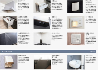  | プレサンスロジェ姫路Ⅱ