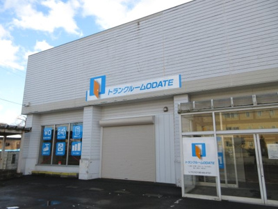 【外観】 | トランクルームODATE