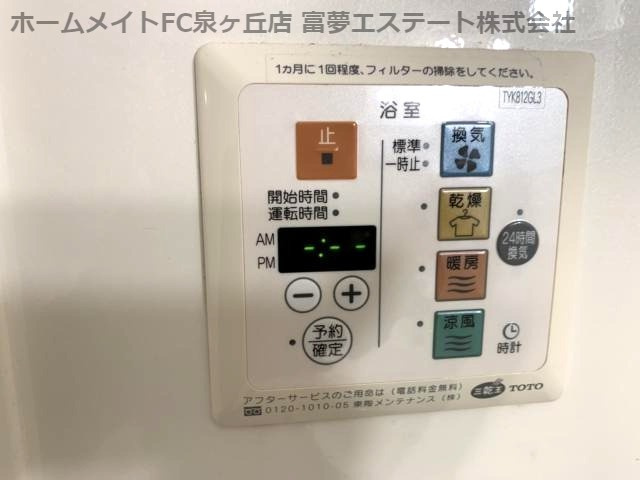 【設備】 | YU壱番館 | ※イメージ　同物件・同等間取り・別号室の写真