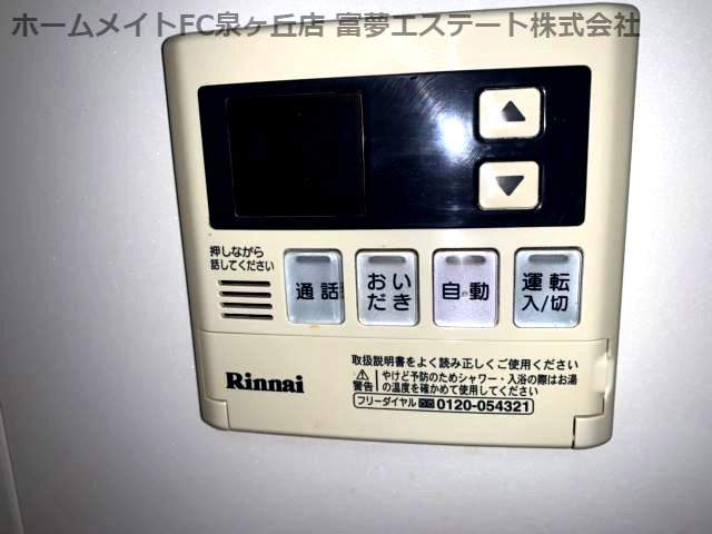 【設備】 | YU壱番館 | ※イメージ　同物件・同等間取り・別号室の写真