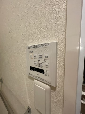 【設備】 | ラルーチェⅤ