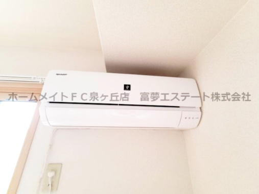 【設備】 | グレイスコート