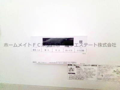 【設備】 | グレイスコート | 浴室リモコン