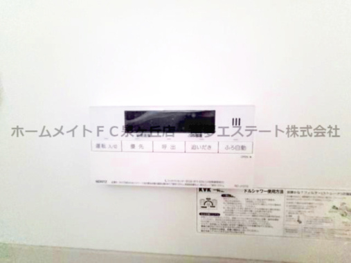 【設備】 | グレイスコート | 浴室リモコン