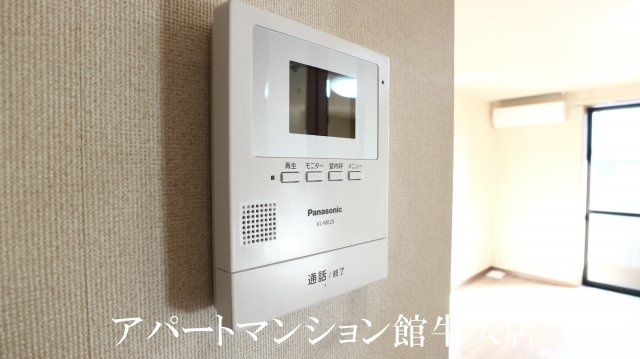 Je le prends(ジュルプラン)のセキュリティ