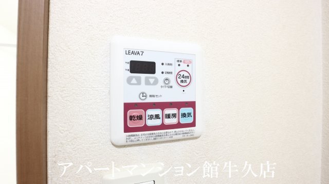 Je le prends(ジュルプラン)の設備