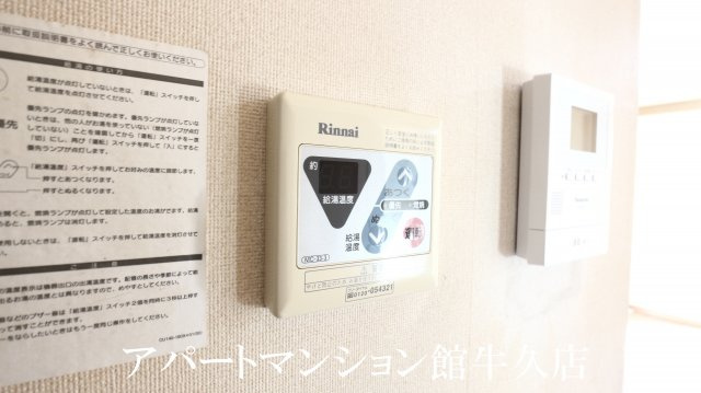 Je le prends(ジュルプラン)の設備