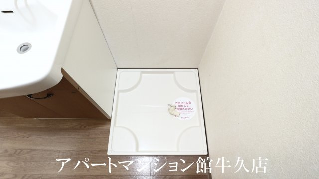 Je le prends(ジュルプラン)の設備