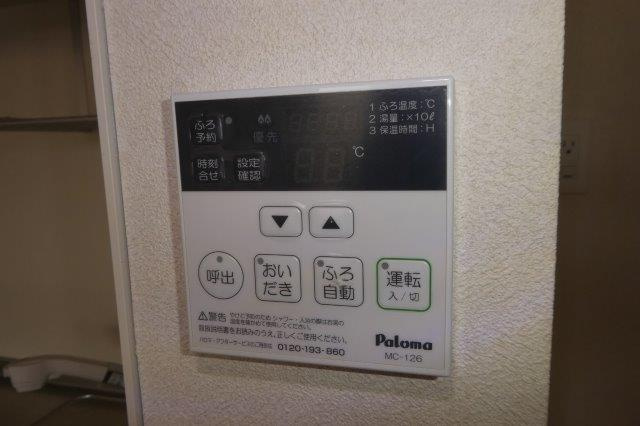 Ｂｏｎｈｏｕｒ　Ｈの設備|給湯リモコン