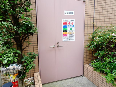 【その他共用部分】 | スカイコート幡ヶ谷