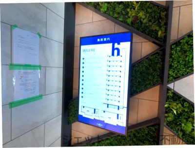 【エントランス】 | GAZELLE RIO.6