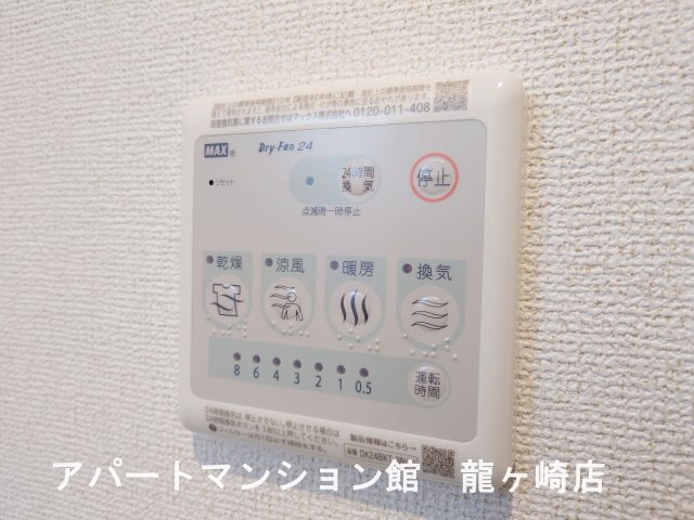 アミティエの設備