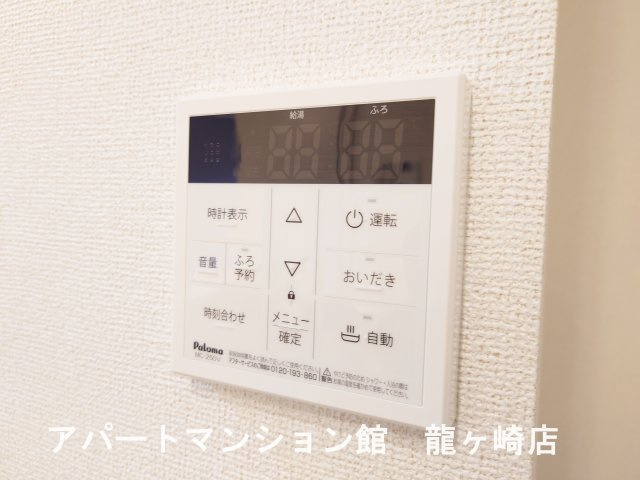 アミティエの設備