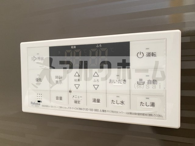 家の森ハイツの設備