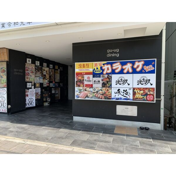 グーグダイニングのエントランス