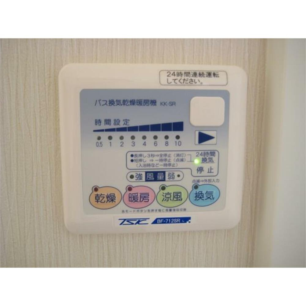 シャトーヴェレゾンIIの設備