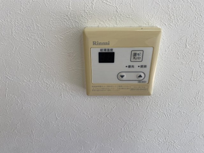 【設備】 | ハイツフォーシーズン