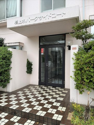 【エントランス】 | 桜上水パークサイドコート