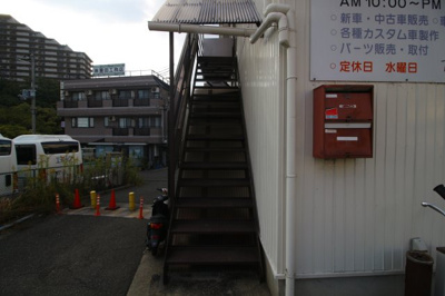 【その他】 | ヤナセビル