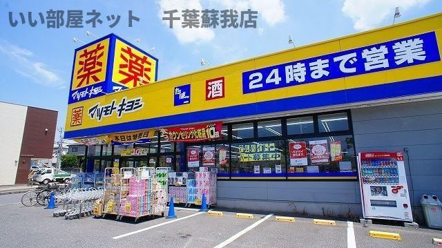 マーヴェラス末広のその他