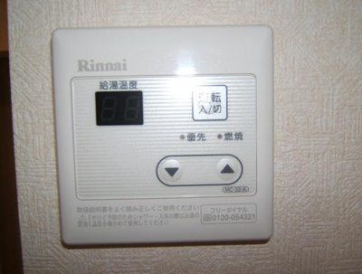 【設備】 | 中青木グレースハイム | 給湯器リモコン
