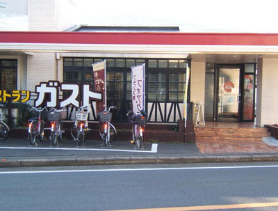 【周辺】 | 中青木グレースハイム | ガスト川口中央店まで358m