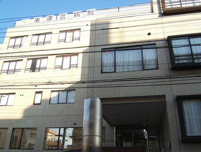 【その他】 | 中青木グレースハイム | 寿康会病院まで482m