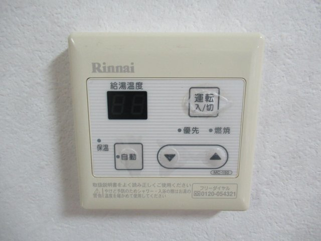 晃七第一マンションの設備|サンプル