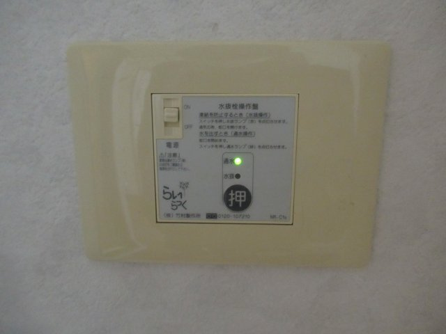 晃七第一マンションの設備|サンプル