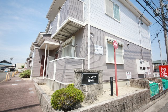 エントピア名和北Aの外観