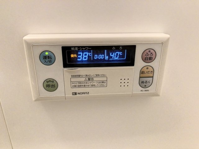 シリシャス久保田の設備