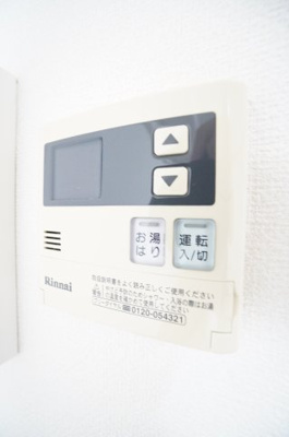 【設備】 | SIDE One | ※同物件・同タイプの写真です。