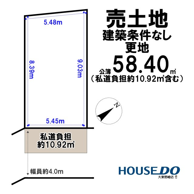 売土地　大東市御供田2丁目（更地・建築条件無し）の土地図|敷地図面は略図につき現況を優先致します。