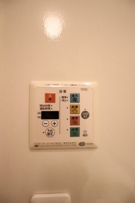 【設備】 | プランドールセレナA棟 | 浴室乾燥機