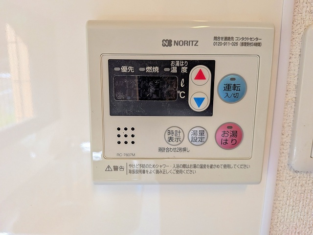 ガーデンホームズ上池台の設備