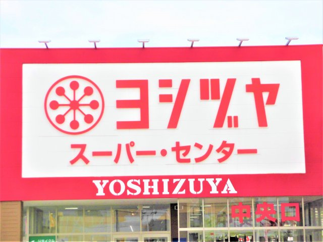  D’maison垂井 の周辺