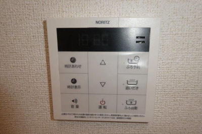【設備】 | シェトアB | 給湯リモコン